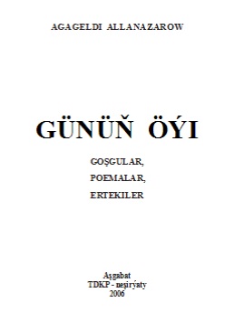 Gunun-oyi